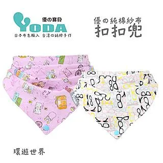 YODA 優的寶貝 LINE FRIENDS寶寶食兜/用餐圍兜/矽膠圍兜-兔兔款 歷史價格詳細信息