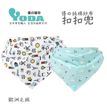 YODA 優的寶貝 LINE FRIENDS寶寶食兜/用餐圍兜/矽膠圍兜-兔兔款 歷史價格詳細信息
