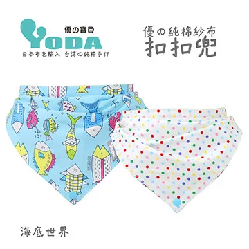 YODA 優的寶貝 LINE FRIENDS寶寶食兜/用餐圍兜/矽膠圍兜-兔兔款 歷史價格詳細信息