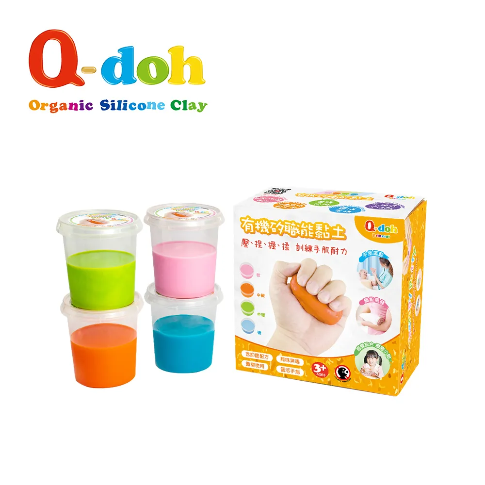 Q-doh職能運動有機矽膠黏土60g/100g[多色可選]  黏土 兒童黏土 矽膠黏土 兒童美勞【台灣現貨】 歷史價格詳細信息