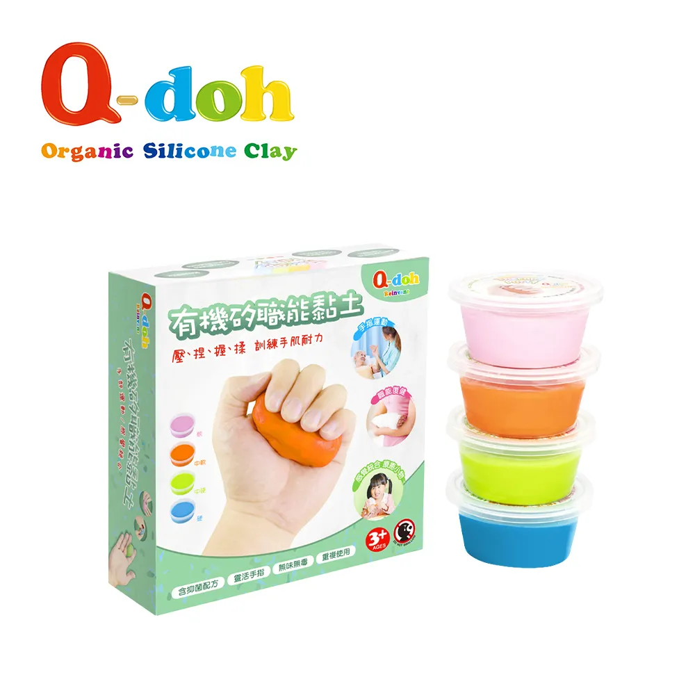 Q-doh職能運動有機矽膠黏土60g/100g[多色可選]  黏土 兒童黏土 矽膠黏土 兒童美勞【台灣現貨】 歷史價格詳細信息