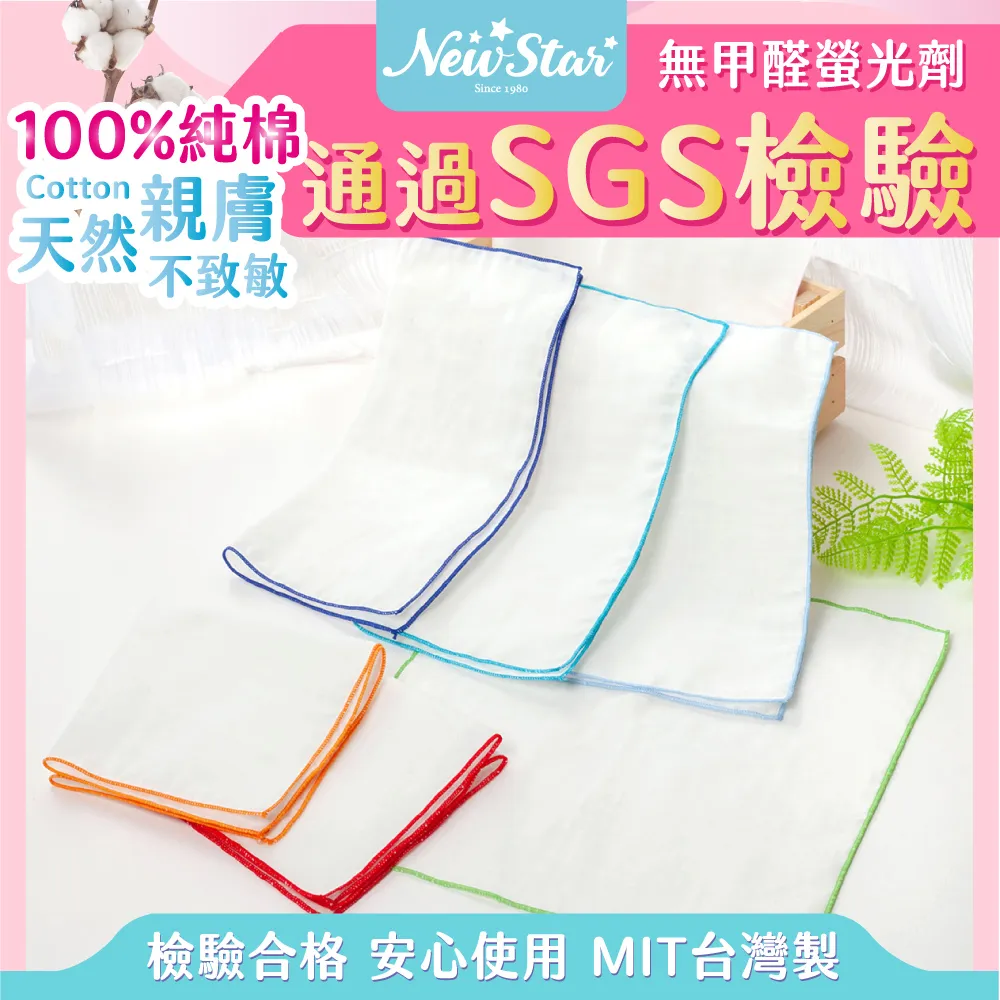 New Star 3層完美防護 多用途防水透氣保潔墊(嬰兒寶寶)l防水尿墊l隔尿墊l尿布墊l產褥墊l護理墊-2入 歷史價格詳細信息