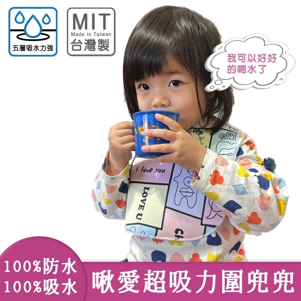 台灣製造愛乾淨寶貝組∥6重紗萬用小手帕x1+緹花織帶手帕夾x1_幼稚園手帕上學手帕吸汗手帕手帕夾嬰兒玩具嬰兒用品 歷史價格詳細信息