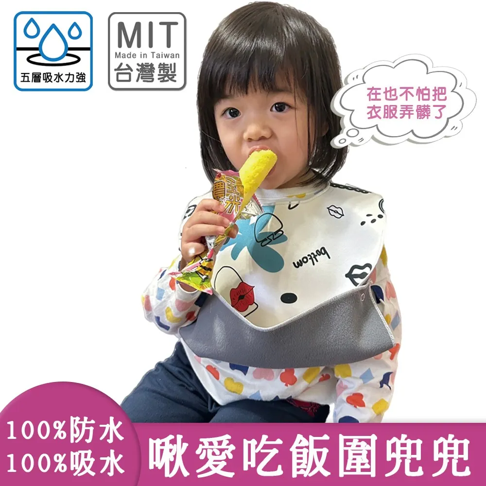 台灣製造愛乾淨寶貝組∥6重紗萬用小手帕x1+緹花織帶手帕夾x1_幼稚園手帕上學手帕吸汗手帕手帕夾嬰兒玩具嬰兒用品 歷史價格詳細信息