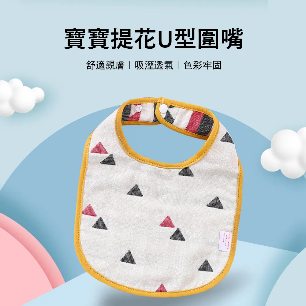 Jonyer 雙層網紗外出便攜哺乳巾 防走光罩衣 媽咪遮羞蓋布 歷史價格詳細信息