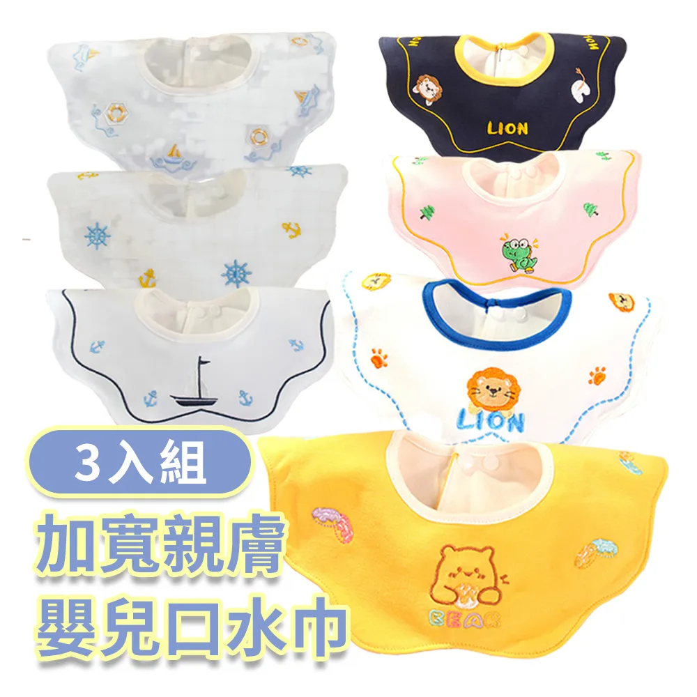 【3雙入】寶寶嬰兒襪短襪立體卡通動物地板襪 歷史價格詳細信息