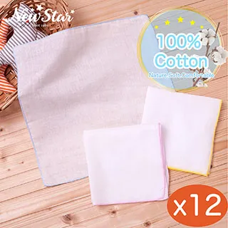 New Star 嬰兒紗 布巾l紗 布手帕巾l紗 布毛巾l棉紗手帕（碎花）（3條入） 歷史價格詳細信息