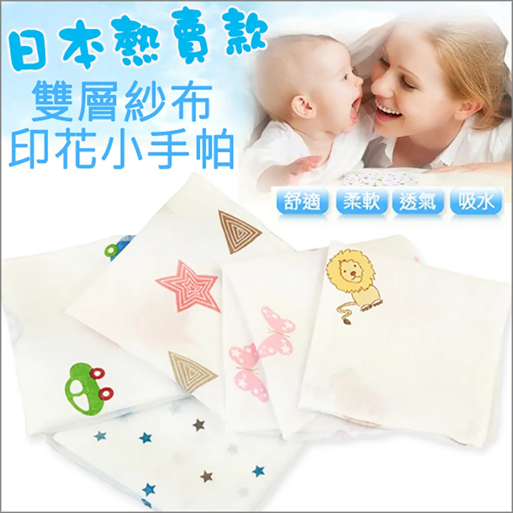 10條入 透明浴室防滑貼條 VA壓克力無痕貼防滑條 立體紋路摩擦力防滑膠帶 歷史價格詳細信息