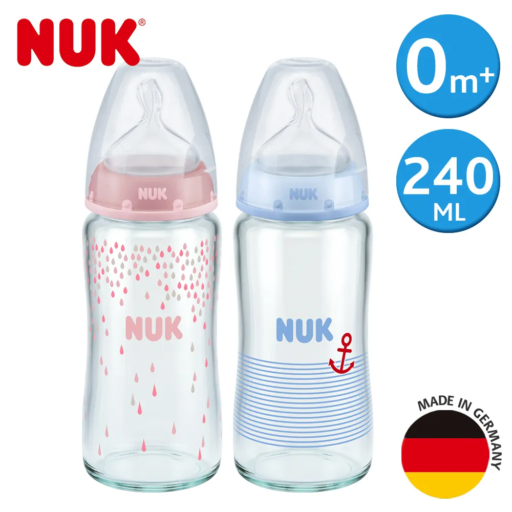【NUK】240ml寬口徑玻璃彩色奶瓶(附矽膠奶嘴2號，中圓洞) 歷史價格詳細信息