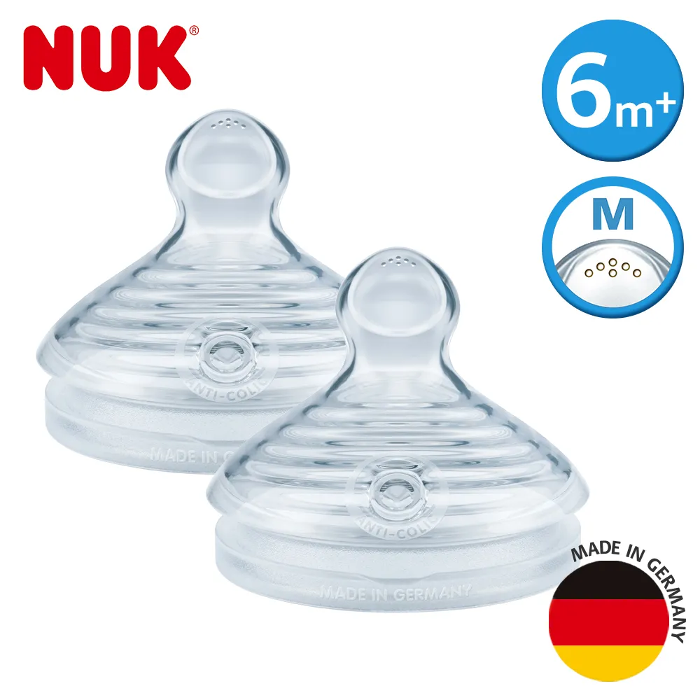 【NUK】自然母感矽膠奶嘴-2號一般型6m+小圓洞-2入 歷史價格詳細信息