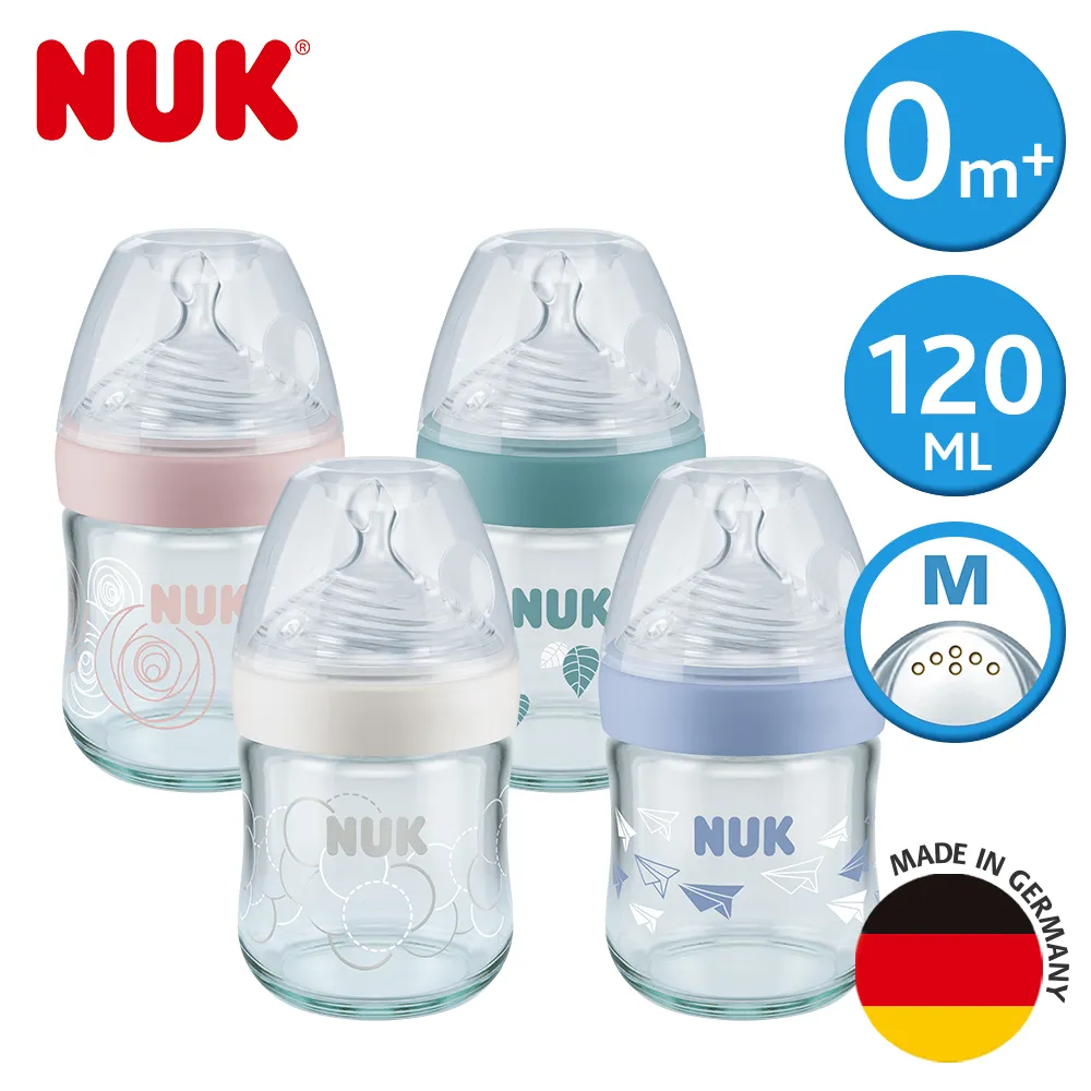 NUK 自然母感玻璃奶瓶120ml-附1號中圓洞矽膠奶嘴0m+(顏色隨機出貨)【佳兒園婦幼館】 歷史價格詳細信息
