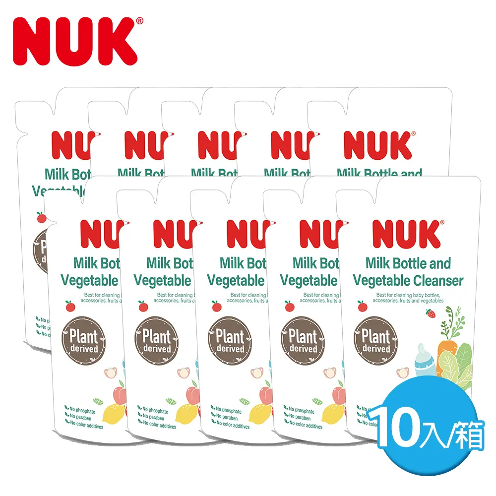 【NUK】奶瓶清潔液750ml 歷史價格詳細信息