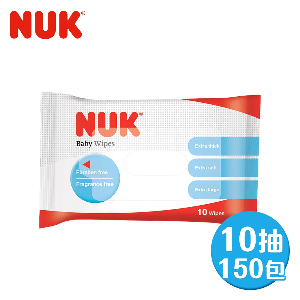 【NUK】濕紙巾10抽20包 歷史價格詳細信息