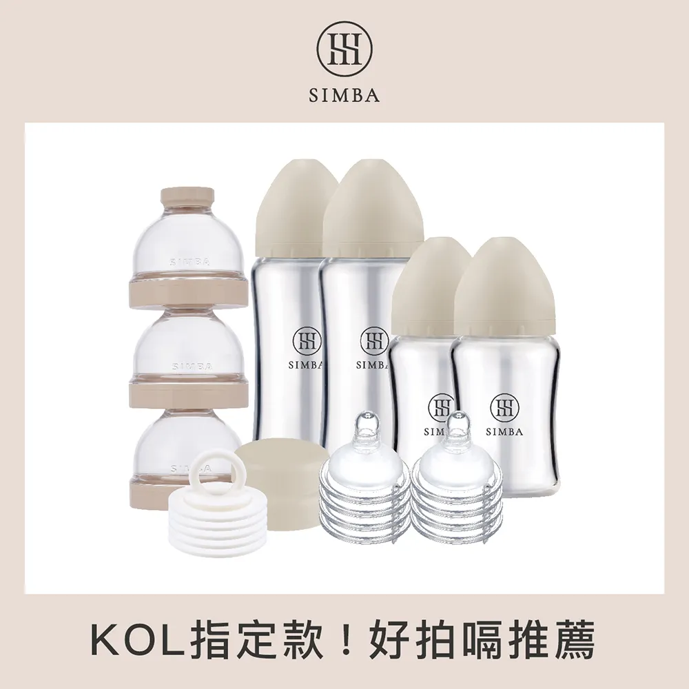 【小獅王辛巴】人氣推薦！頂級智能擠乳泡奶全能組 歷史價格詳細信息