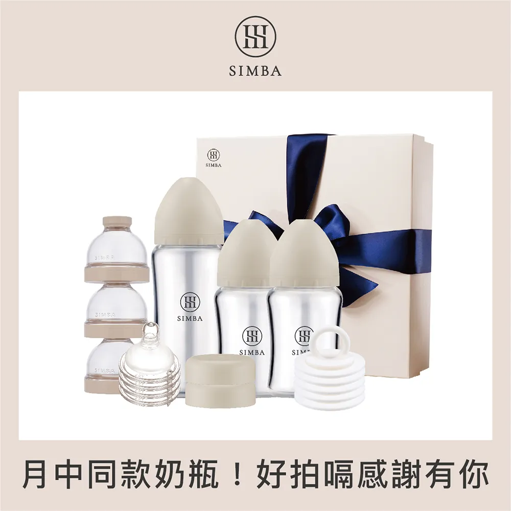 小獅王辛巴 經典熱銷！極致棉柔玻璃新生禮盒－限宅配【贈心意提袋】 歷史價格詳細信息