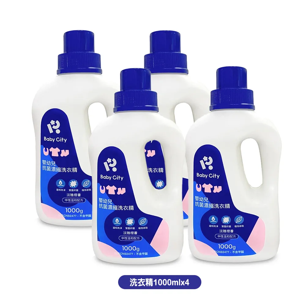 嬰幼兒娃娃領撞色包屁衣 哈衣 爬服 連身裝【蘋果小舖】 (MO)2003 A7 歷史價格詳細信息