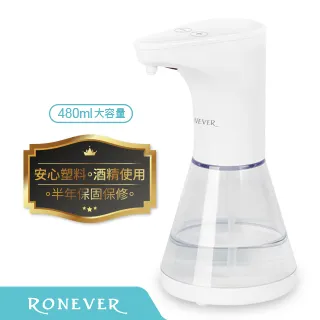 【RONEVER】感應式磁吸壁燈-電池款-(PA-2835-5) 歷史價格詳細信息