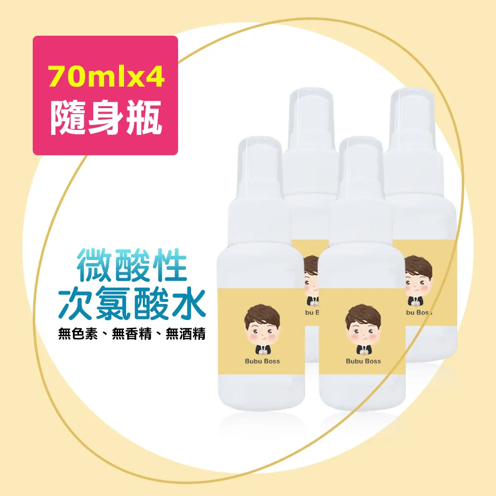 BUBU BOSS-寶寶次氯酸水-好友揪團組(家用瓶350mlX3瓶) 歷史價格詳細信息