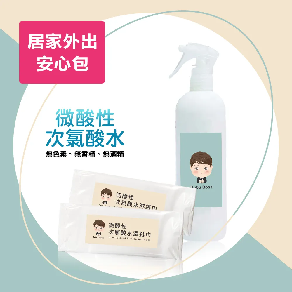 BUBU BOSS-寶寶居家外出守護組-次氯酸水濕紙巾+全家守護組 歷史價格詳細信息