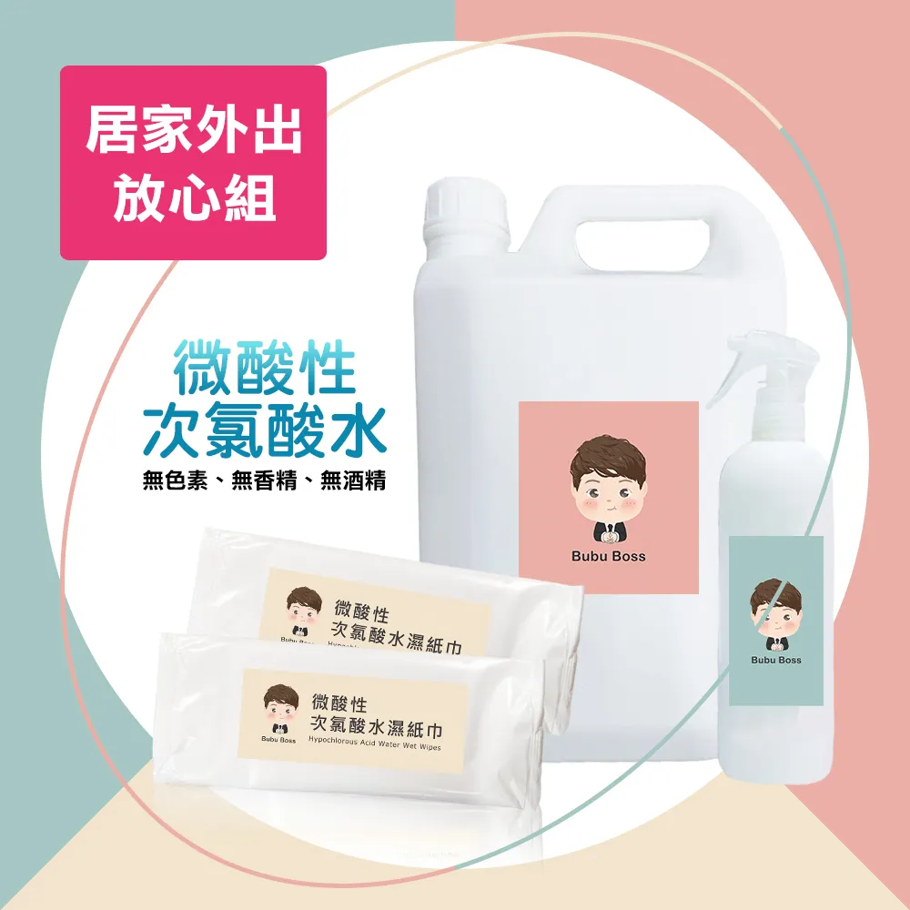 BUBU BOSS-寶寶居家外出守護組-次氯酸水濕紙巾+全家守護組 歷史價格詳細信息
