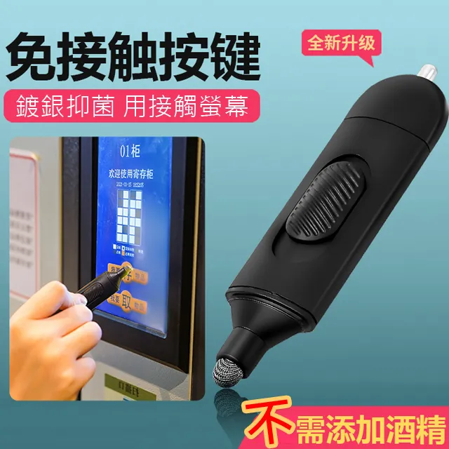 零接觸易裝感應沖水套組 L-100｜杰利安JLA 歷史價格詳細信息