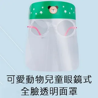 兒童眼影臉部啫喱亮片舞臺妝閃粉彩妝專用貼臉演出飾品亮晶晶眼妝 歷史價格詳細信息