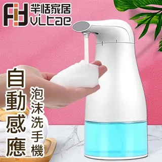 Fit Vitae羋恬家居 泡沫慕斯起泡分裝壓瓶(大小雙入組) 歷史價格詳細信息