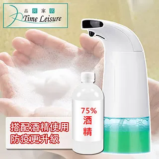 自動感應泡沫給皂洗手機(100X90X205mm)[大買家] 歷史價格詳細信息