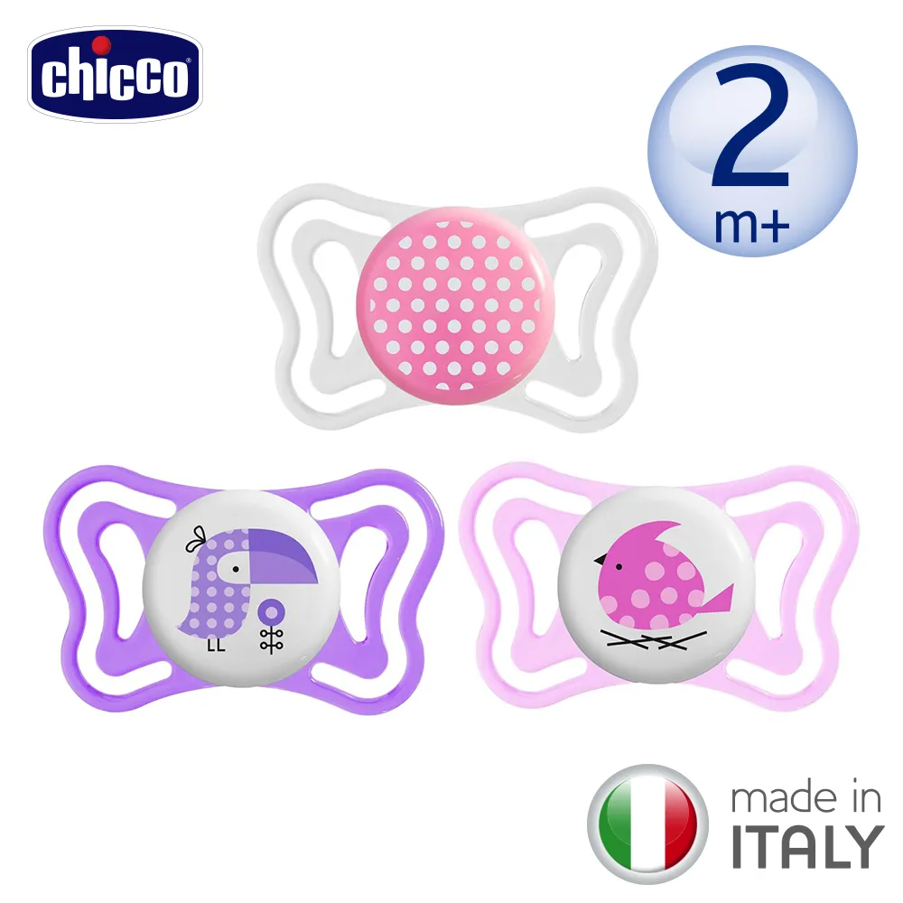 【chicco】舒適哺乳-甜美女孩乳膠玻璃奶瓶150ML(單孔) 歷史價格詳細信息