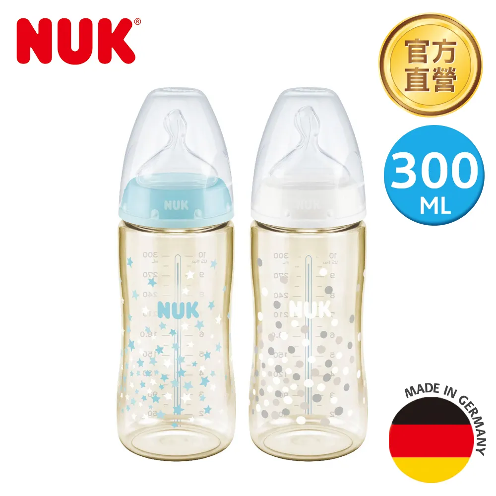 【NUK】寬口徑PPSU奶瓶300ml+150ml+SENSITIVE全矽膠安撫奶嘴1入 歷史價格詳細信息
