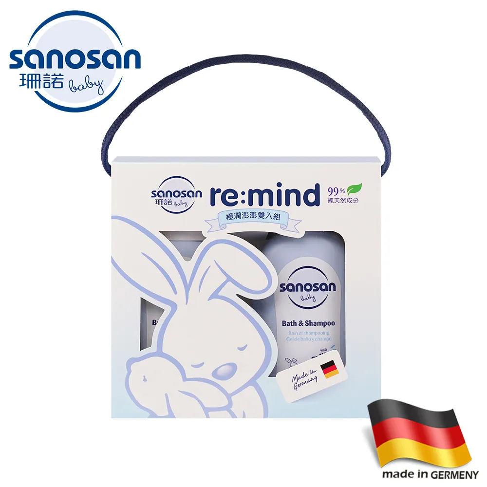 Sanosan 珊諾 baby re:mind 極潤澎澎超值組【佳兒園婦幼館】 歷史價格詳細信息