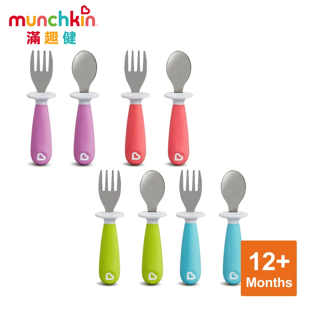 滿趣健 munchkin 學飲杯207ml(附開口杯蓋)2入-藍+綠 歷史價格詳細信息