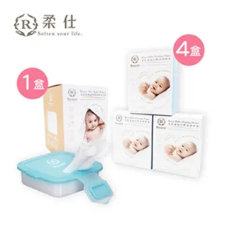 柔仕 Roaze  乾濕兩用布巾隨身包特惠組（舒適款） 歷史價格詳細信息