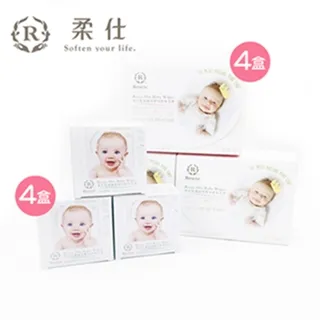 柔仕 Roaze  乾濕兩用布巾隨身包特惠組（舒適款） 歷史價格詳細信息