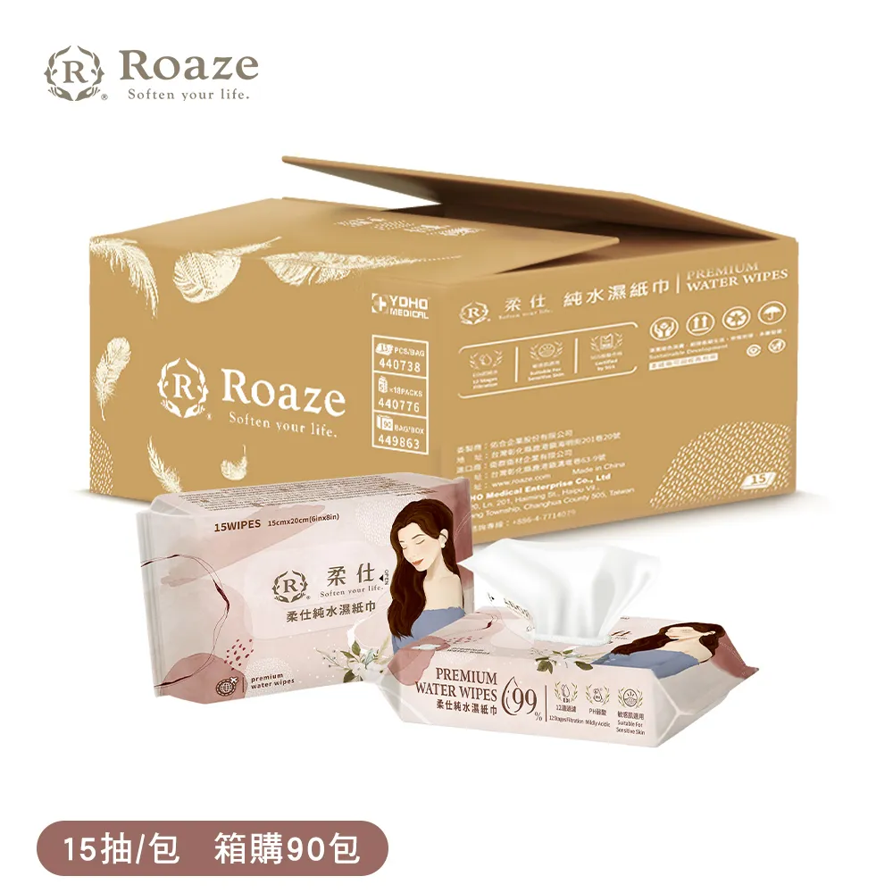 柔仕Roaze 純真圍兜(防水)-多款可選 歷史價格詳細信息