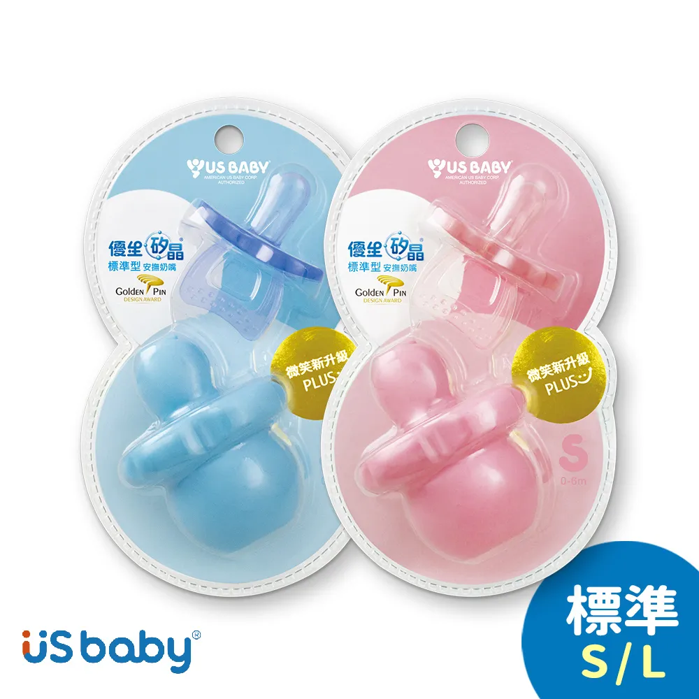 優生 矽晶 安撫奶嘴 標準型奶嘴 【樂兒屋】 歷史價格詳細信息
