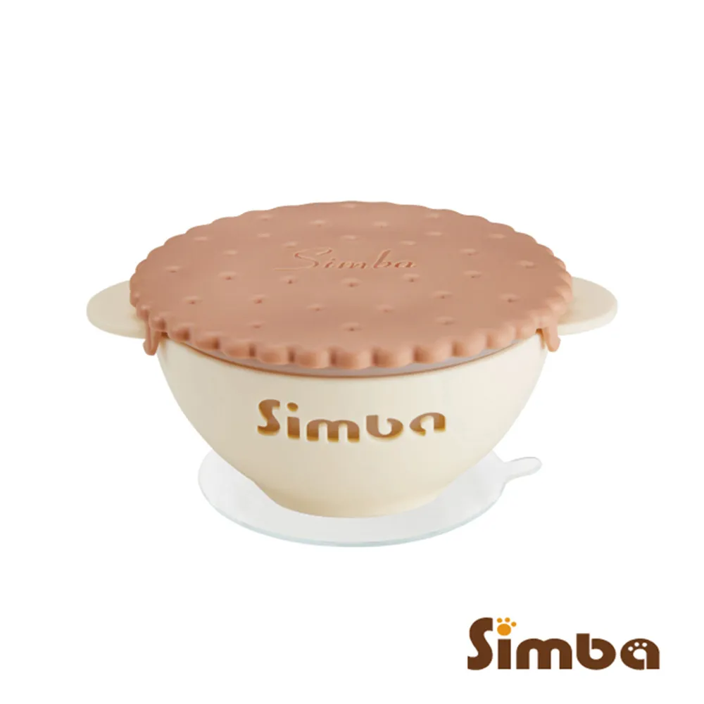 小獅王辛巴 美味曲奇系列用餐清潔四件組(多款可挑) 585元 歷史價格詳細信息