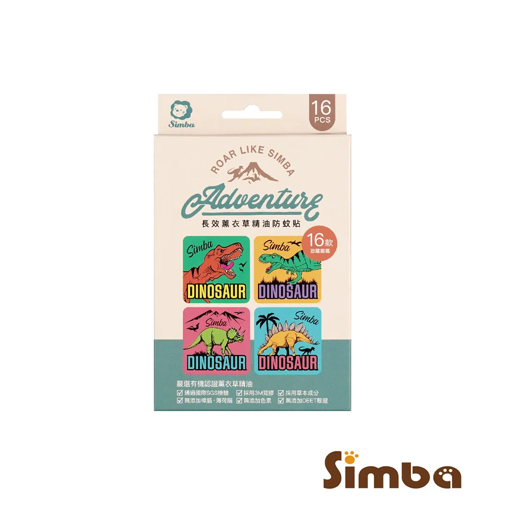 小獅王辛巴 薰衣草防蚊貼-恐龍（16枚/32枚）全球藥局 歷史價格詳細信息