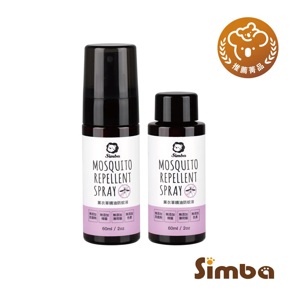 小獅王辛巴 噴霧型水垢清潔劑125ml 歷史價格詳細信息