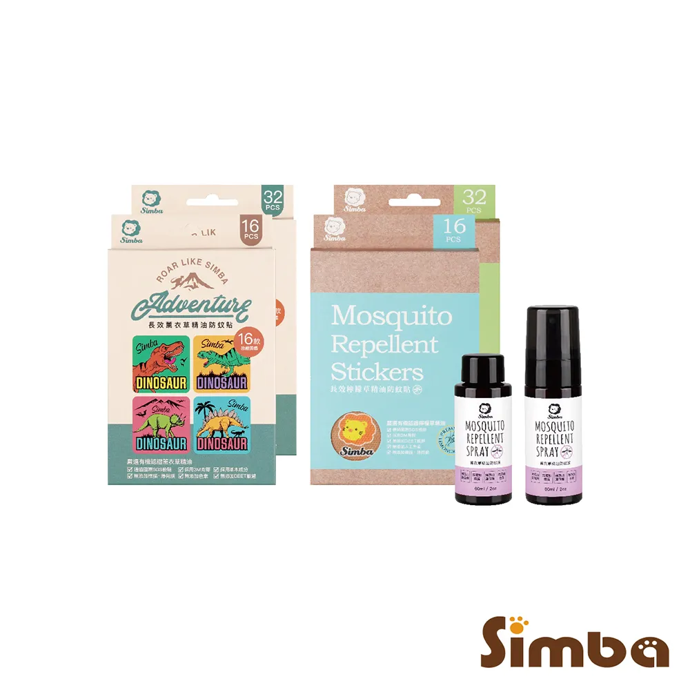 【小獅王辛巴】全方位潔淨！智能高效哺育旗艦組-新生專用 歷史價格詳細信息