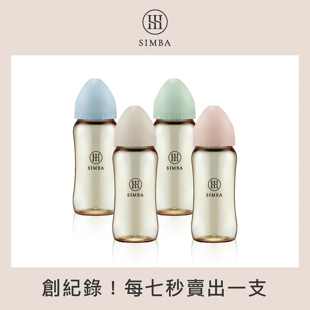 【小獅王辛巴】蘊蜜鉑金PPSU寬口防脹氣奶瓶4支組(360ml) 價格比較,價格查詢,歷史價格詳細信息