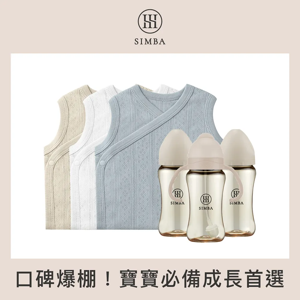 小獅王辛巴 質感滿分！新生機能禮盒－限宅配【贈心意提袋】 歷史價格詳細信息