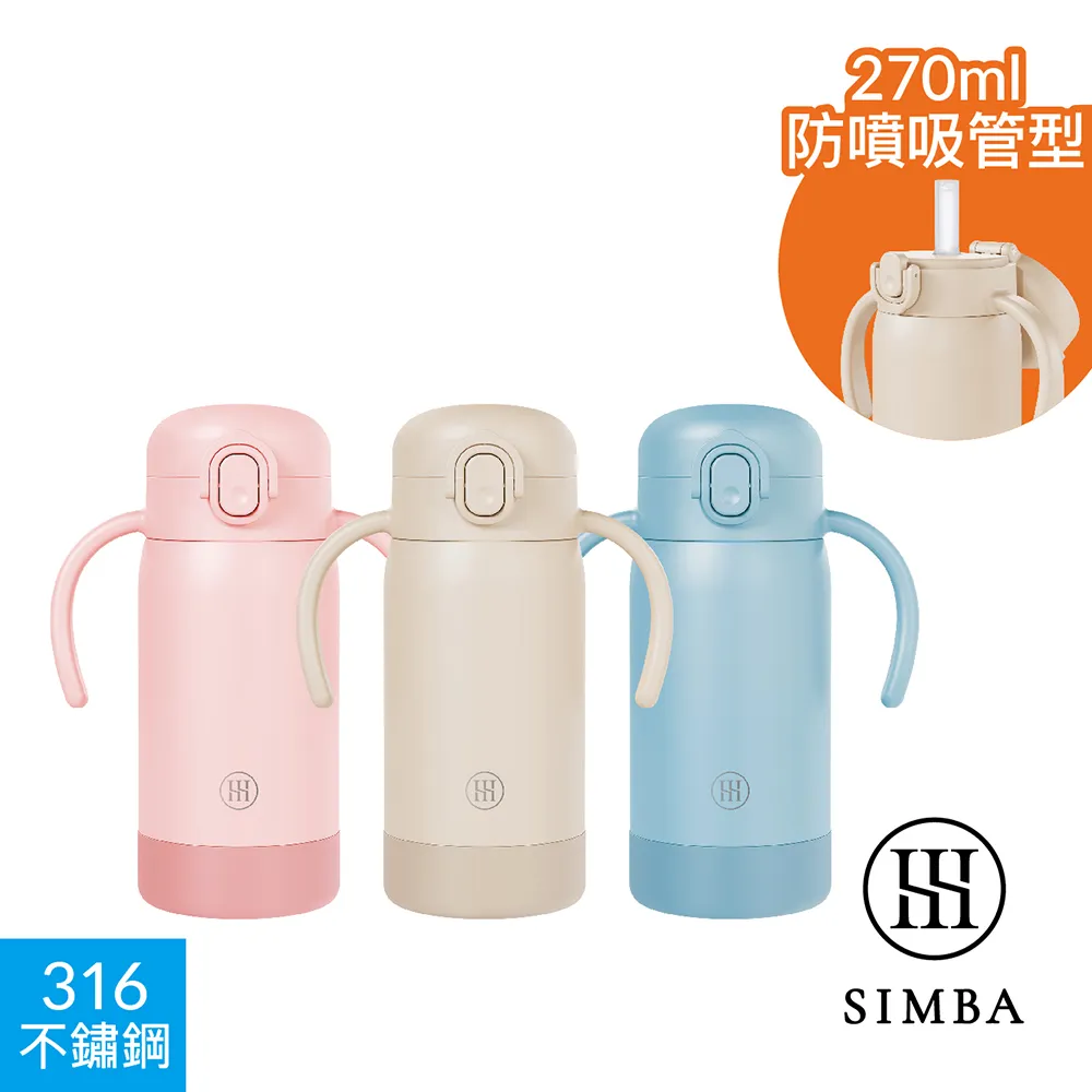 小獅王辛巴 TEENYLITE手提不鏽鋼保溫瓶400ml(直飲/吸管)【新品上市】 歷史價格詳細信息