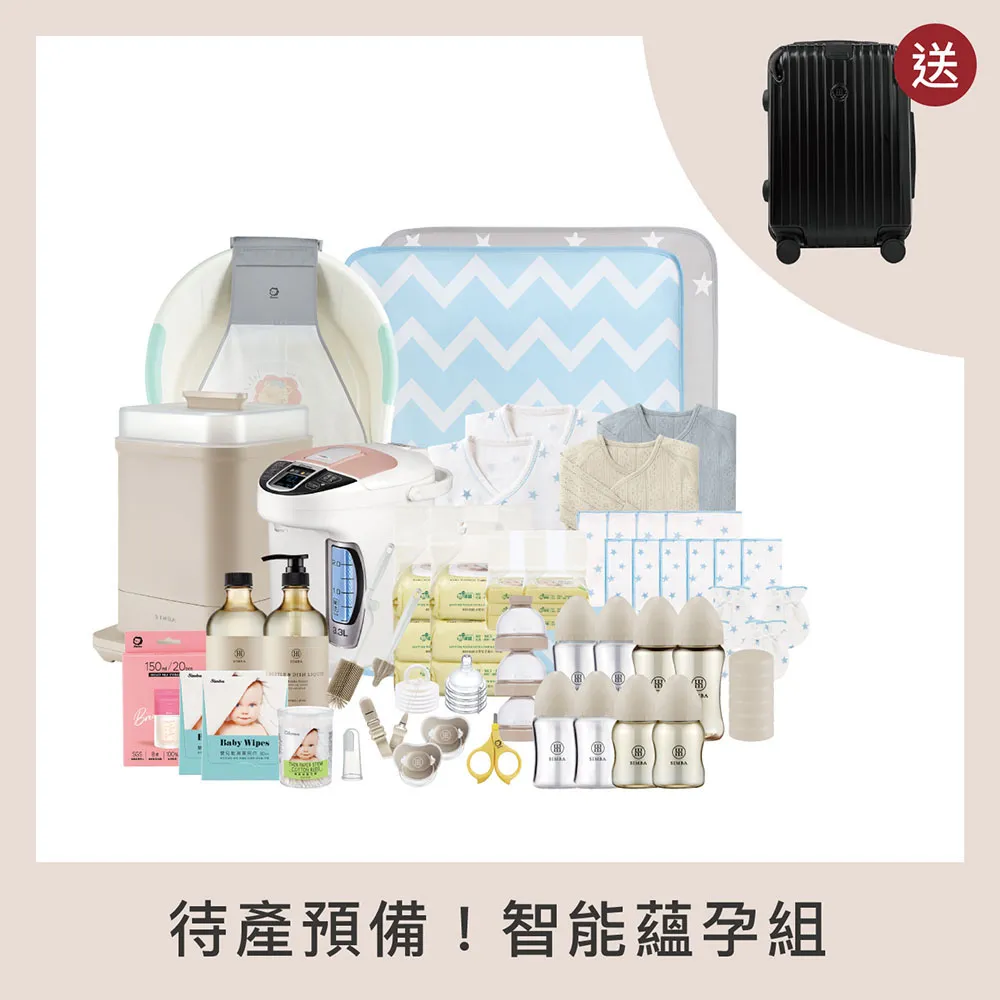 小獅王辛巴 待產預備！質金蘊孕組【買再贈蘊孕箱】-限宅配 歷史價格詳細信息