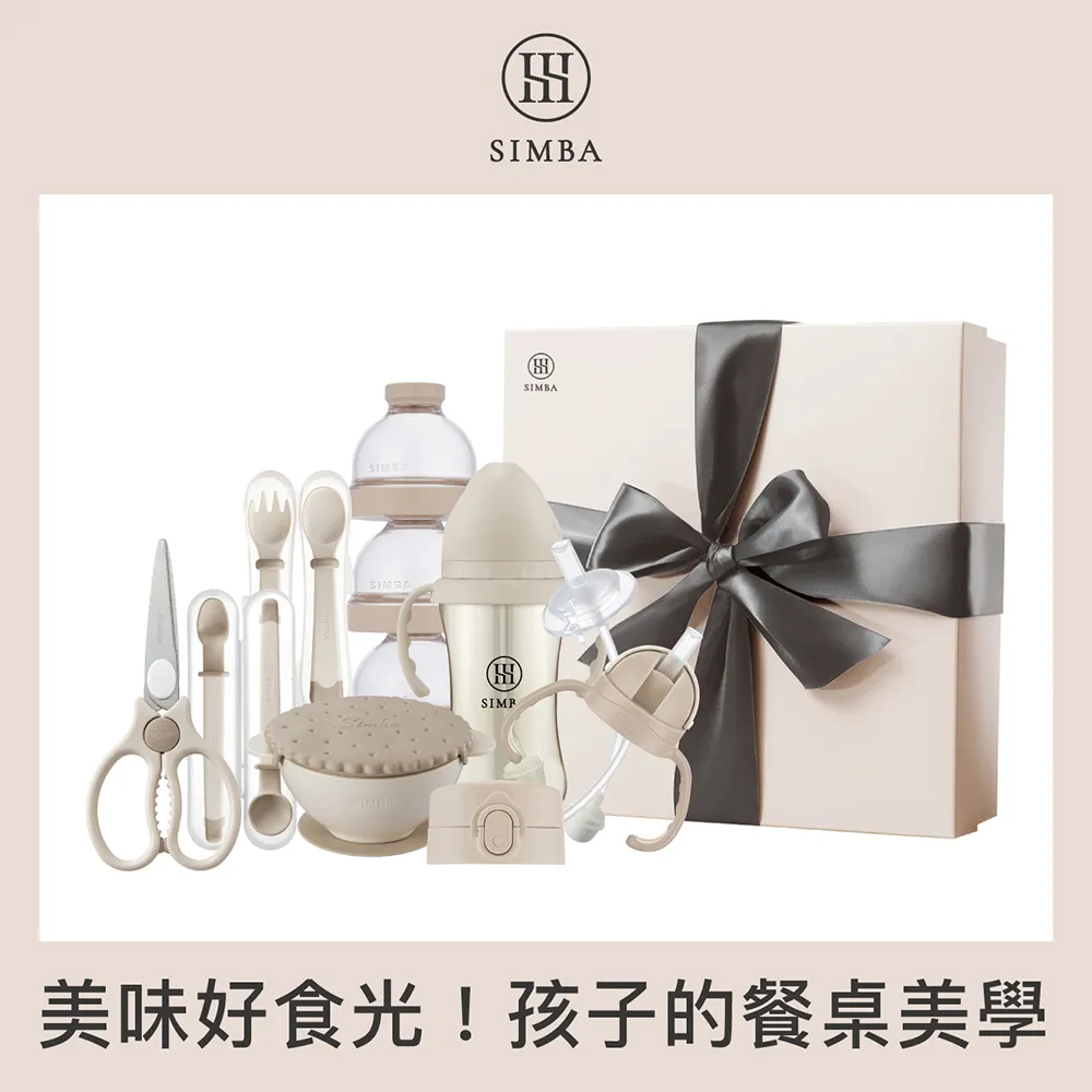 【小獅王辛巴】副食品啟蒙餐具禮盒 歷史價格詳細信息