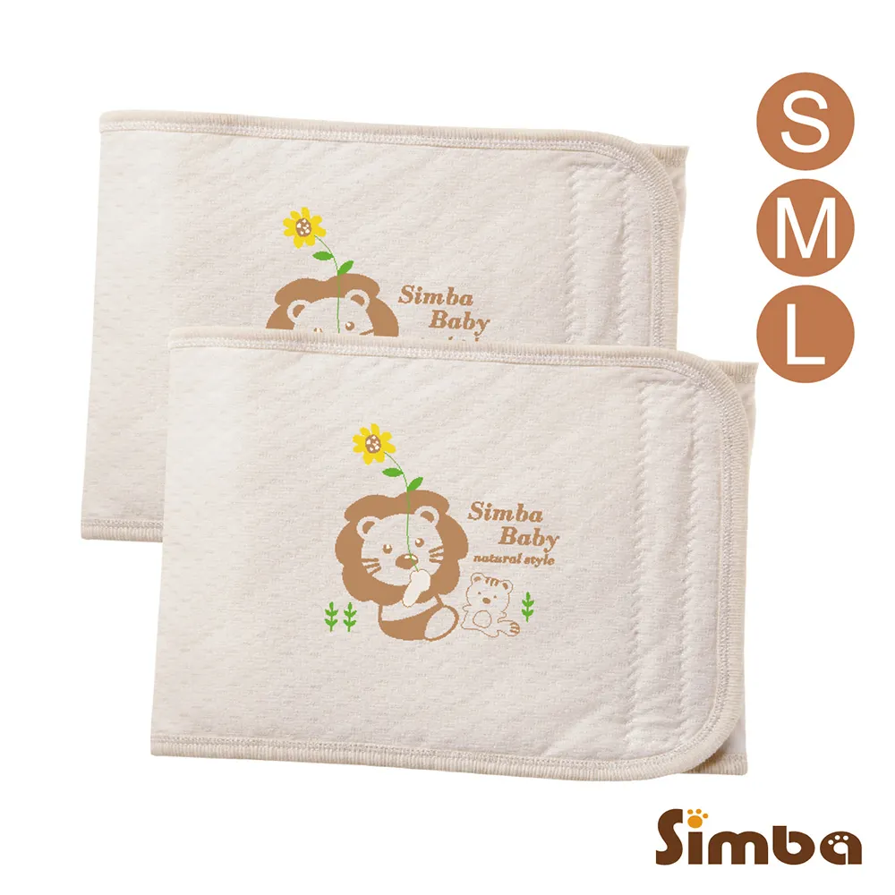 小獅王辛巴????有機棉嬰兒包巾????全新正貨????現貨即出???? 歷史價格詳細信息