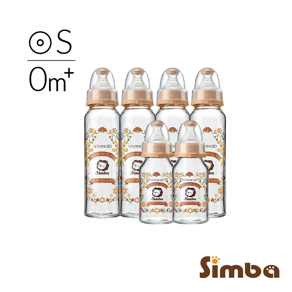 《小獅王辛巴》蘿蔓晶鑽標準玻璃大奶瓶(香草)240ml 歷史價格詳細信息