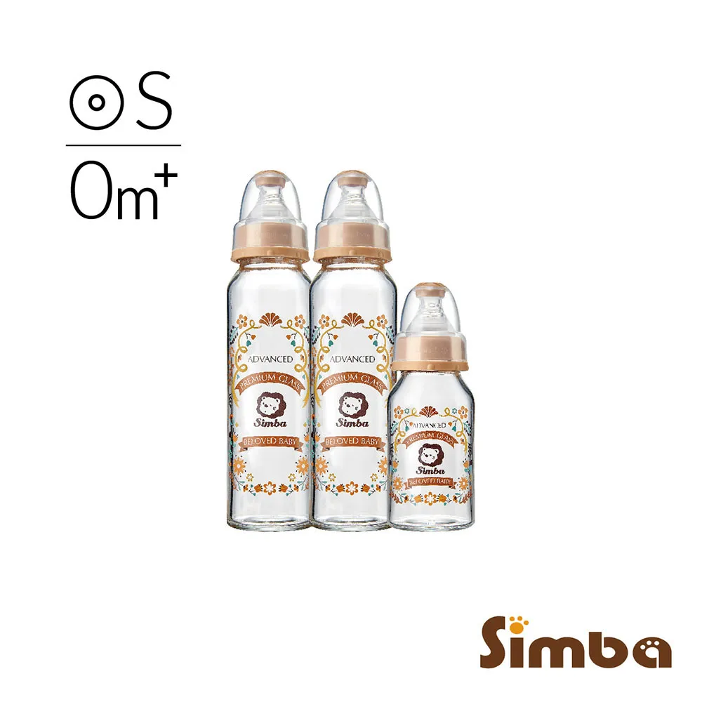 《小獅王辛巴》蘿蔓晶鑽標準玻璃大奶瓶(香草)240ml 歷史價格詳細信息