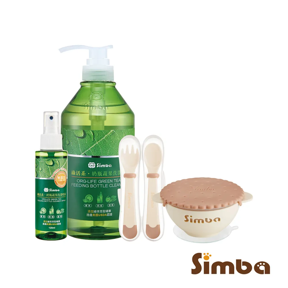 小獅王辛巴 四合一成長學幼兒便器-限宅配 歷史價格詳細信息