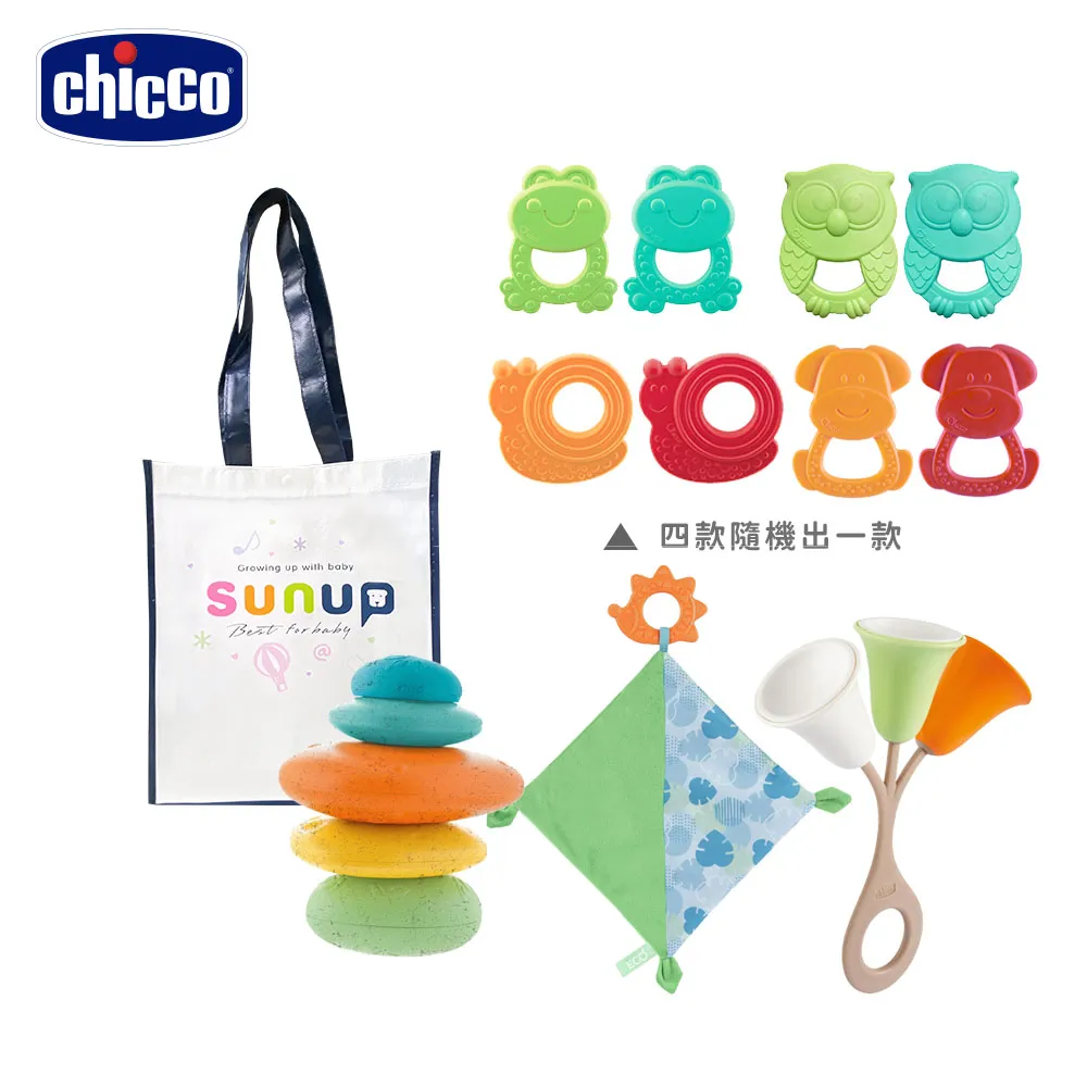 Chicco ECO+安撫娃娃-點點烏龜【佳兒園婦幼館】 歷史價格詳細信息